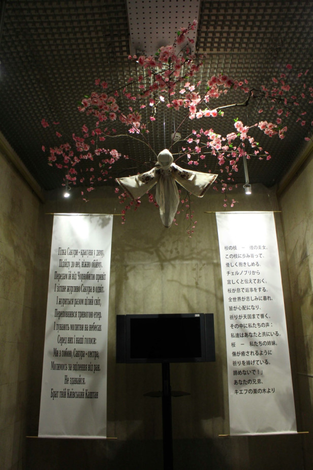 Ian visits Chernobyl Museum's exhibit on Fukushima