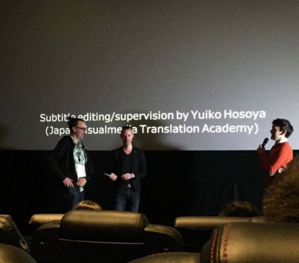 London screening of 