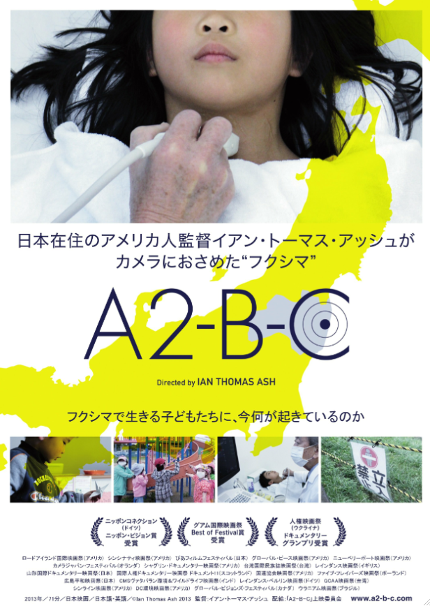 'A2-B-C' to Have Theatrical Release in Japan