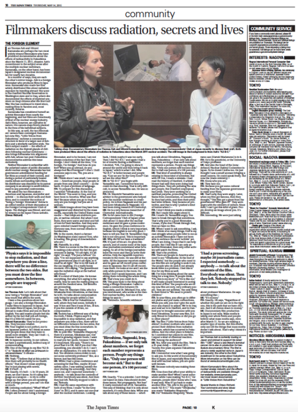 Conversation between Directors Kamanaka and Ash published in Japan Times