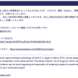 Japan screenings of ‘A2-B-C’ reestablished
