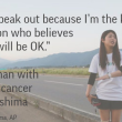 AP publishes article about young thyroid cancer patient in Fukushima